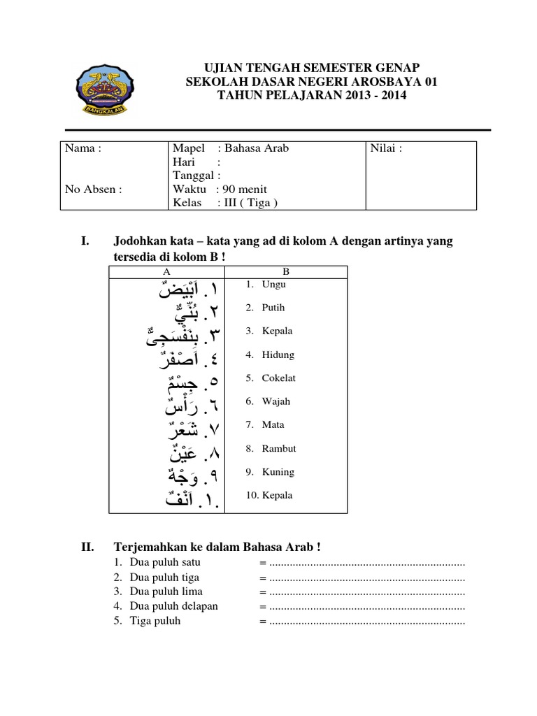contoh soal uas bahasa arab kelas 3 sd semester 2